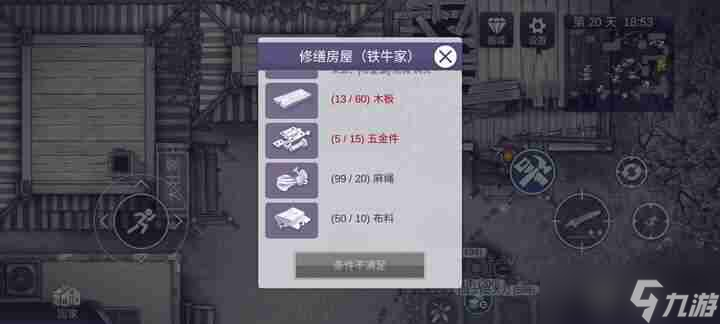 阿瑞斯病毒boss攻略__聚爆装备攻略