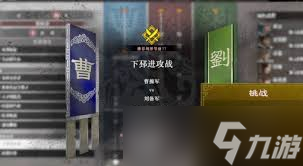 真三国无双：起源天鸾武器超酷却难得？获取攻略来袭!