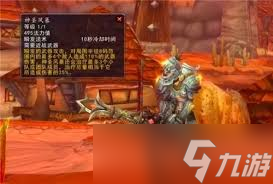 魔兽世界十大职业_魔兽世界职业强度排行_