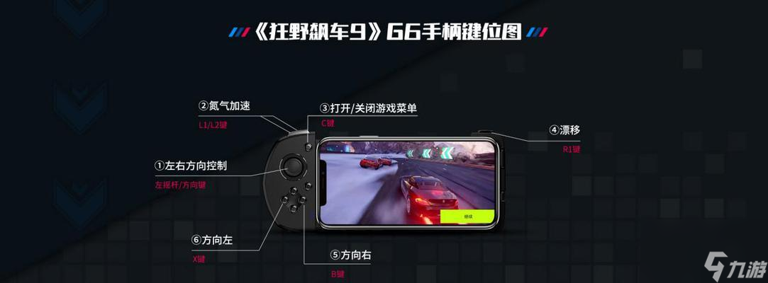 狂野飙车9图纸获取难? 这几个方法助你快速获取!