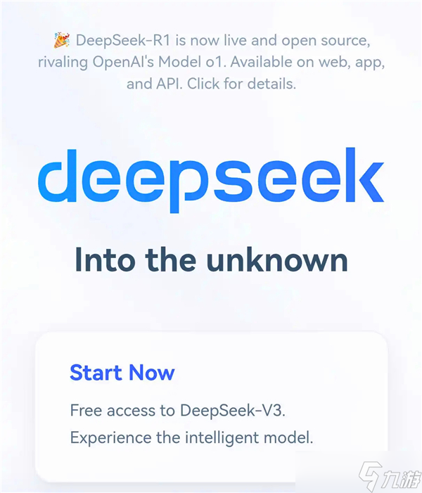 DeepSeek登顶美App Store榜首! 超越ChatGPT它有何秘诀?