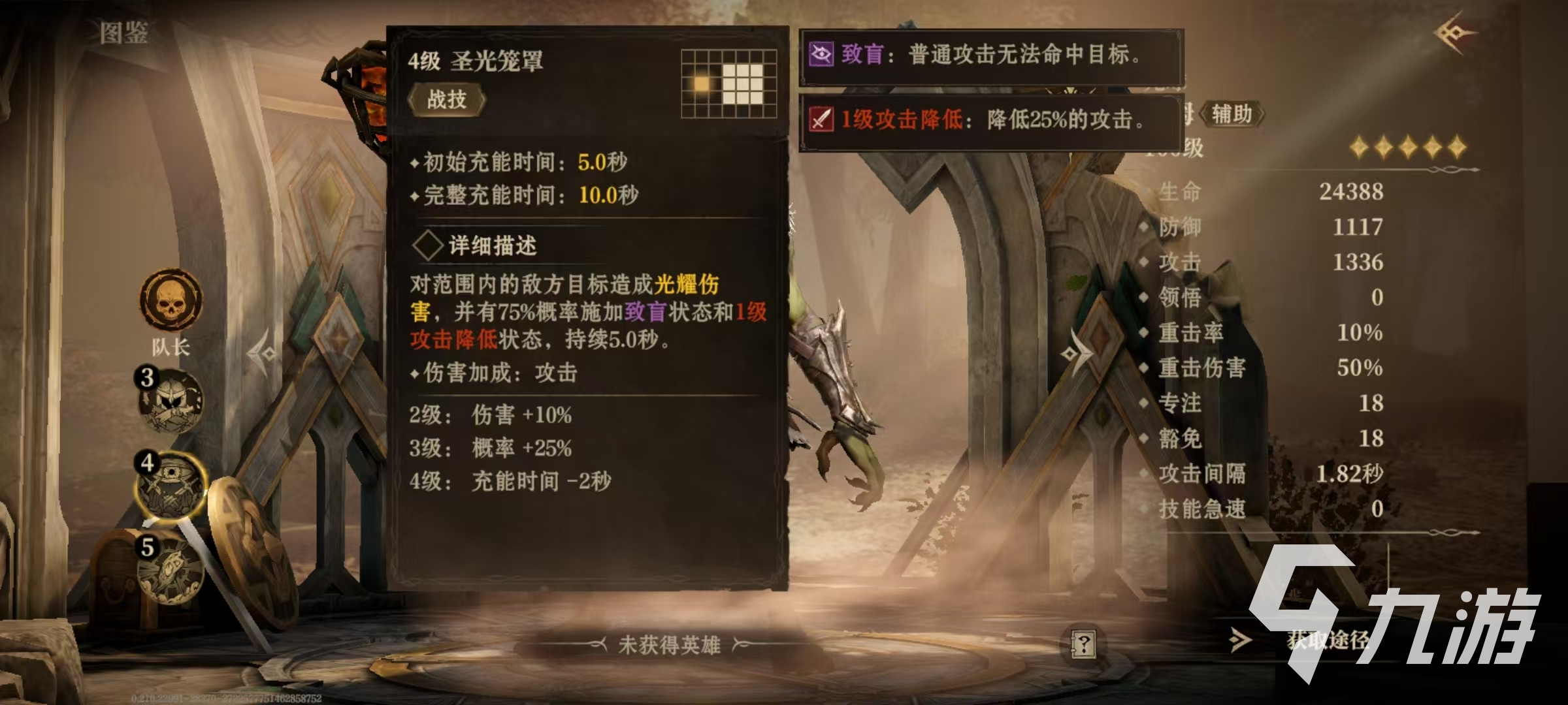 _龙息神寂古姆怎么样 古姆实战强度详解_龙息神寂古姆怎么样 古姆实战强度详解