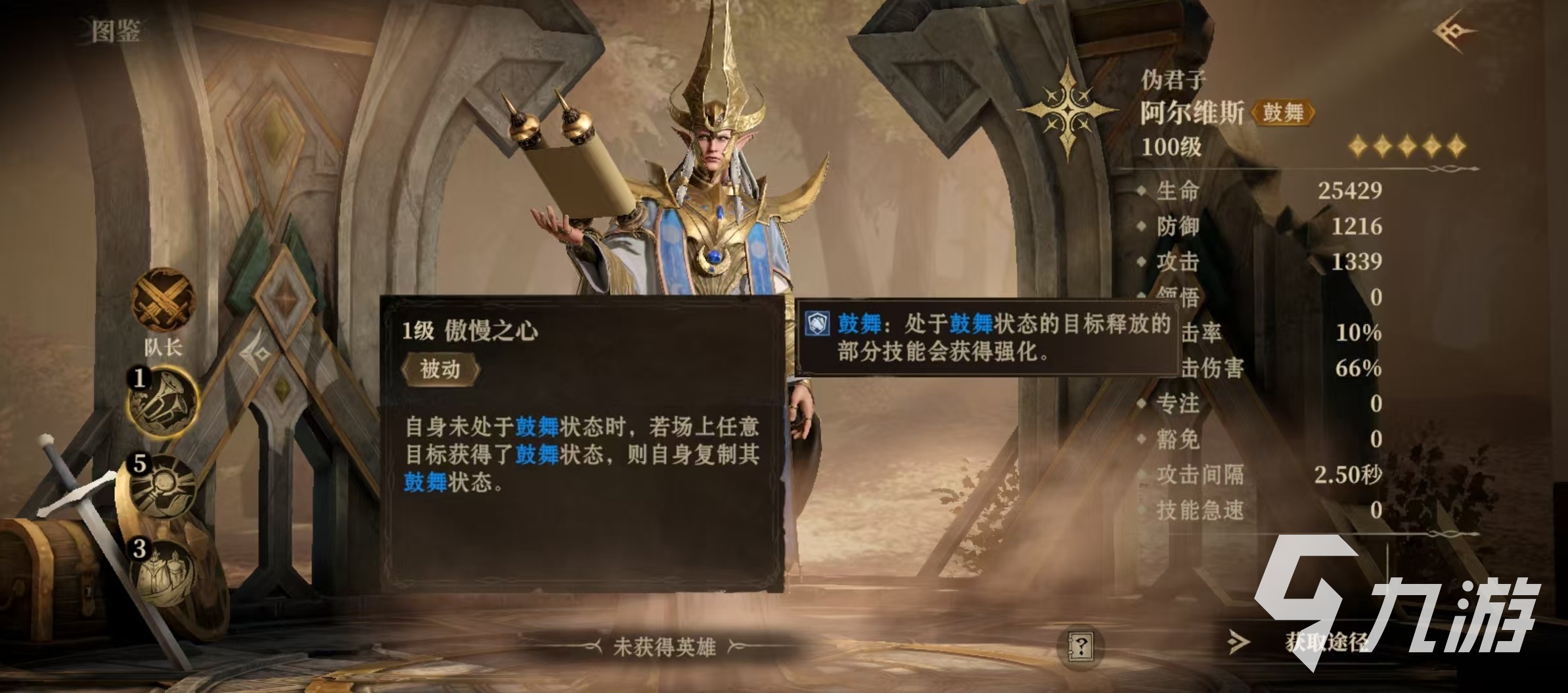 阿尔维斯是什么位置__阿尔维斯实力怎么样