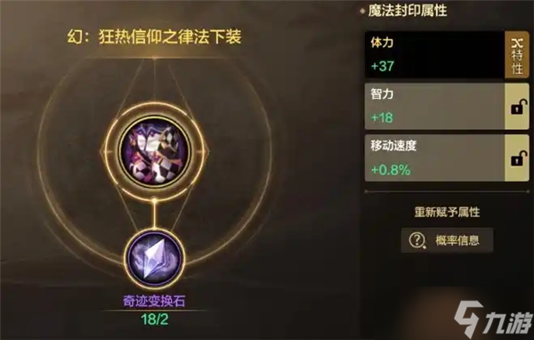 dnf手游高浓缩魔力结晶__混沌之戒2全部灵魂结晶