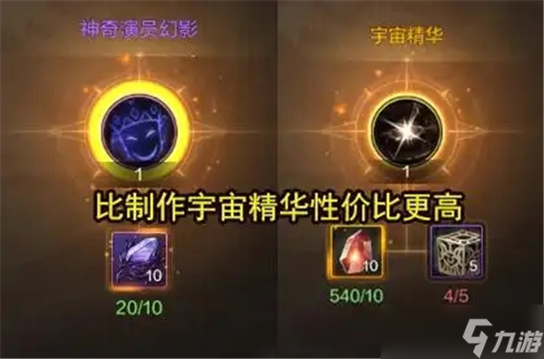 dnf手游高浓缩魔力结晶_混沌之戒2全部灵魂结晶_