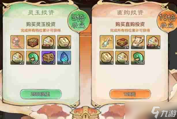 《最强祖师》云城探宝怎么玩 云城探宝规则及奖励介绍_聚量网络__《最强祖师》云城探宝怎么玩 云城探宝规则及奖励介绍_聚量网络