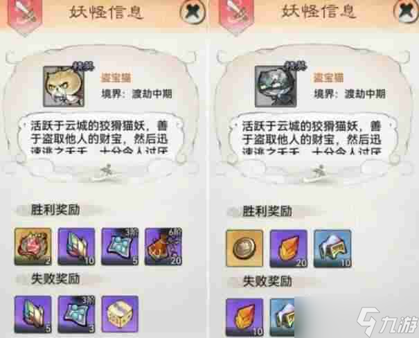 《最强祖师》云城探宝怎么玩 云城探宝规则及奖励介绍_聚量网络__《最强祖师》云城探宝怎么玩 云城探宝规则及奖励介绍_聚量网络