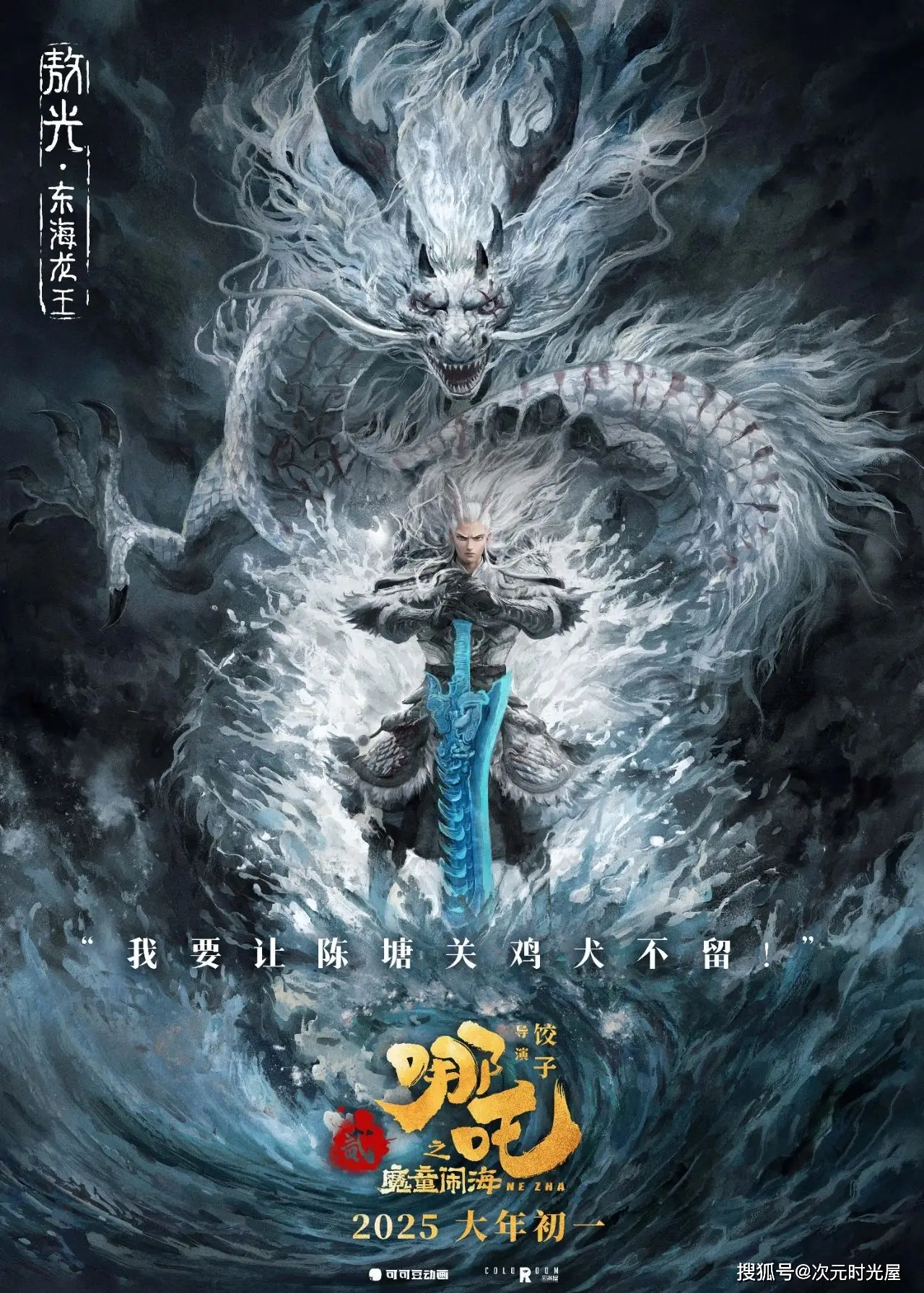 《夺冠》票房破3亿视频_夺冠电影热评_