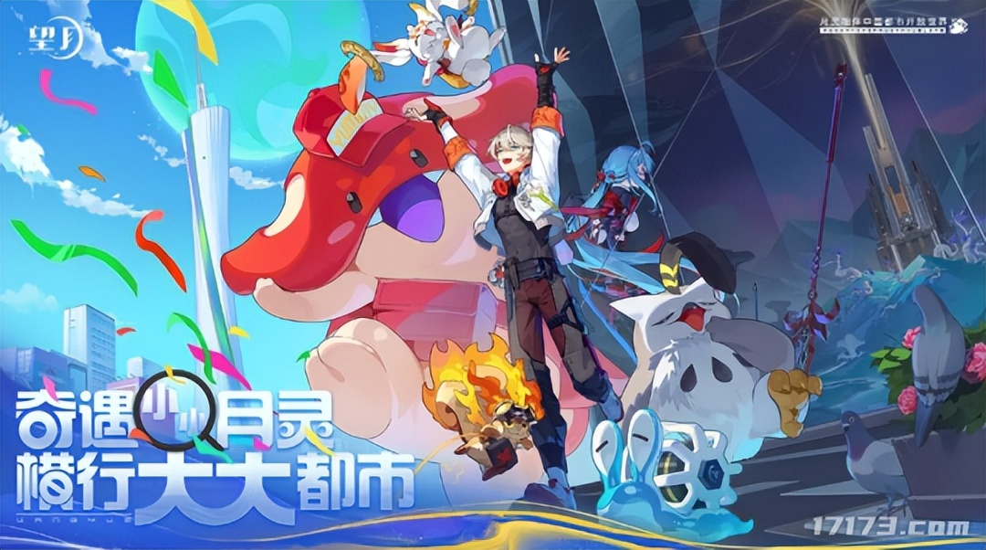 网易腾讯股份__网易腾讯控股