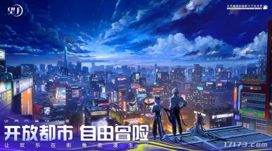网易腾讯股份_网易腾讯控股_