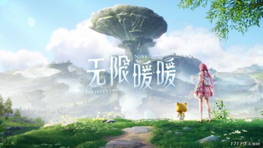 网易腾讯控股_网易腾讯股份_