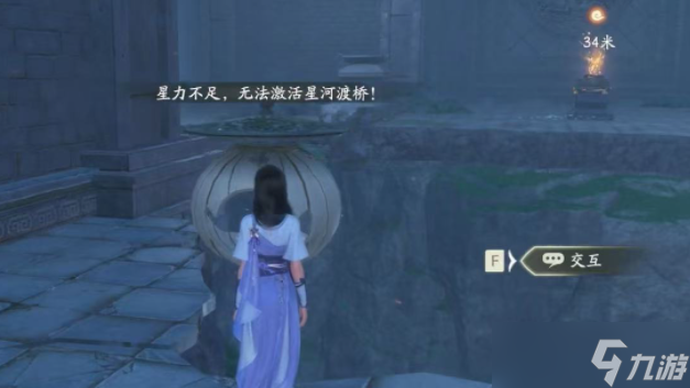 仙剑攻略鬼阴山世界玩法大全_仙剑攻略鬼阴山世界玩法视频_