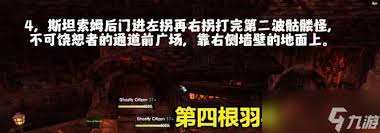 _乌龟岩钥匙不够了_魔兽怀旧服乌龟