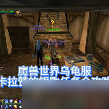 魔兽怀旧服乌龟__乌龟岩钥匙不够了