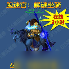 魔兽解密攻略梦魇世界怎么过_解密梦魇之界攻略_