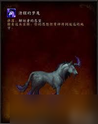 _魔兽解密攻略梦魇世界怎么过_解密梦魇之界攻略