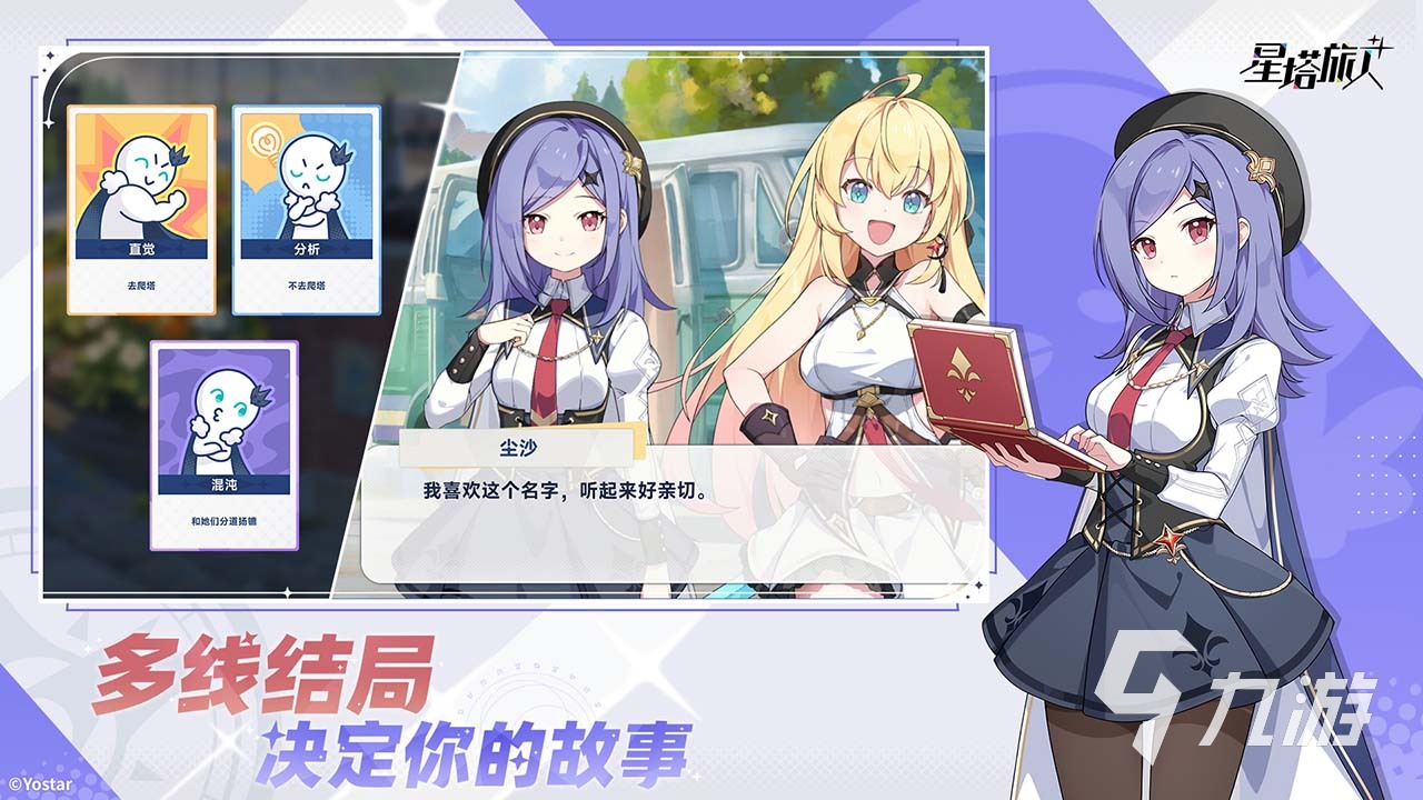 _南宁好玩的地方有哪里好玩_异星旅人全成就