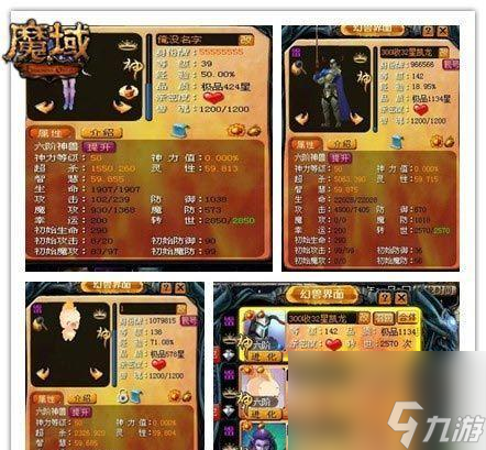 神域奇兵远征2023年开服时间！玩家不容错过