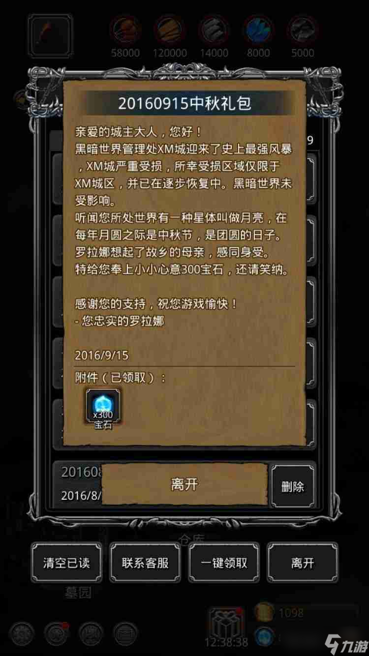 城堡石解析_城堡用什么石头_