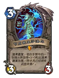 _炉石传说最新更新补丁_炉石传说21.0.3补丁