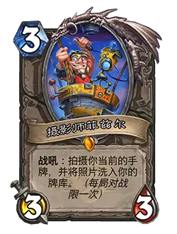 炉石传说最新更新补丁_炉石传说21.0.3补丁_
