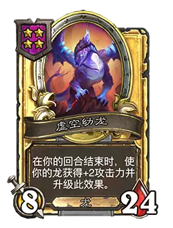 炉石传说最新更新补丁_炉石传说21.0.3补丁_