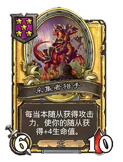 炉石传说最新更新补丁_炉石传说21.0.3补丁_