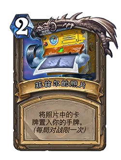 _炉石传说最新更新补丁_炉石传说21.0.3补丁