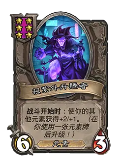 _炉石传说21.0.3补丁_炉石传说最新更新补丁