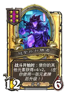 _炉石传说21.0.3补丁_炉石传说最新更新补丁