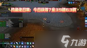 魔兽世界下水道珍宝任务攻略！你知道吗？