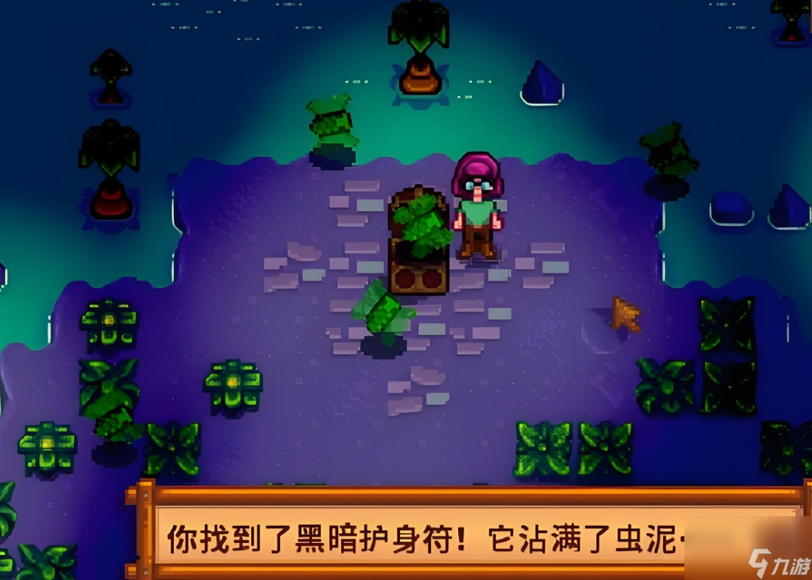 _星露谷物语sve小屋_星露谷物语女巫小屋