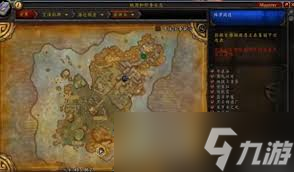 魔兽世界雷神岛世界boss_魔兽世界雷神岛_