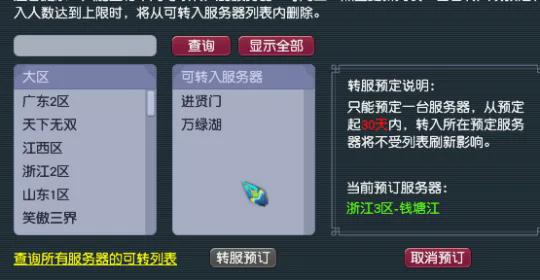 _梦幻西游戒指什么属性好_梦幻西游戒指值得买吗