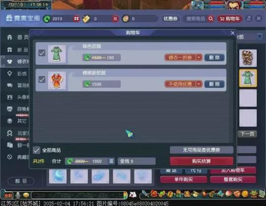 梦幻西游戒指值得买吗__梦幻西游戒指什么属性好