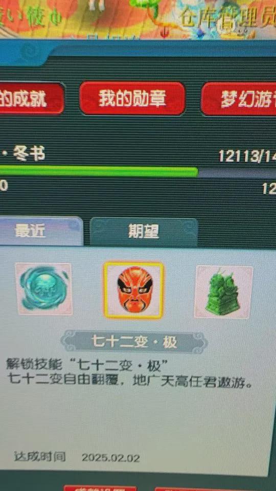 梦幻西游戒指值得买吗_梦幻西游戒指什么属性好_