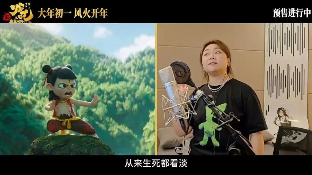 _《哪吒》背后的医药趣事比电影还精彩_《哪吒》背后的医药趣事比电影还精彩