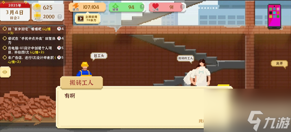 我独自生活考公流玩法攻略_我独自生活考公流玩法攻略_
