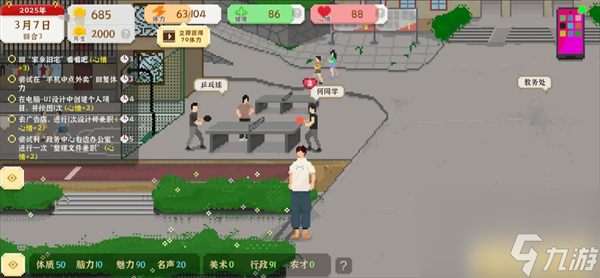 _我独自生活考公流玩法攻略_我独自生活考公流玩法攻略