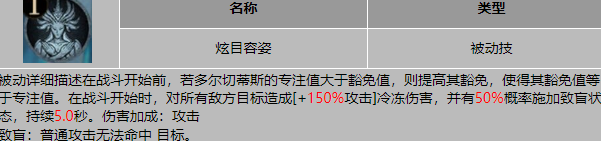 《龙息神寂》多尔切蒂斯介绍_《龙息神寂》多尔切蒂斯介绍_