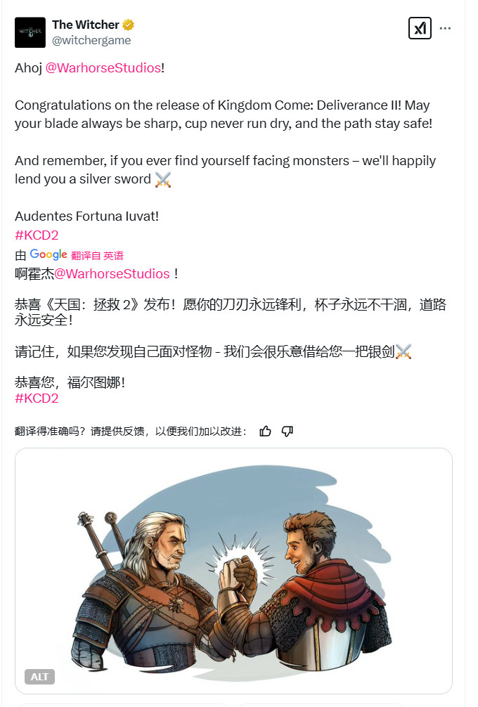 《天国：拯救2》首发24小时 销量超100万套_拯救天国最强装备_