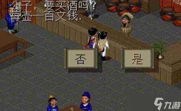 仙剑奇侠传刷钱_仙剑传奇rpg攻略_
