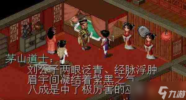 _仙剑传奇rpg攻略_仙剑奇侠传刷钱