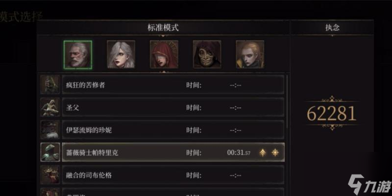 _契约有什么用_契约效果持续30秒