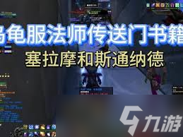 魔兽法师变乌龟书还有么_魔兽世界乌龟能学什么技能_