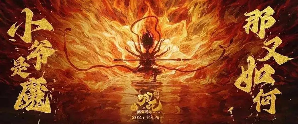 哪吒在美国上映了吗__哪吒票房全球