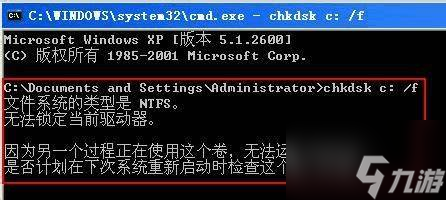 你的电脑硬盘出问题了？赶紧运行chkdsk工具，避免数据丢失