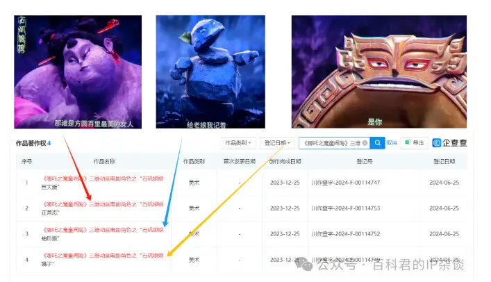 动画片哪吒出品公司__哪吒动画公司