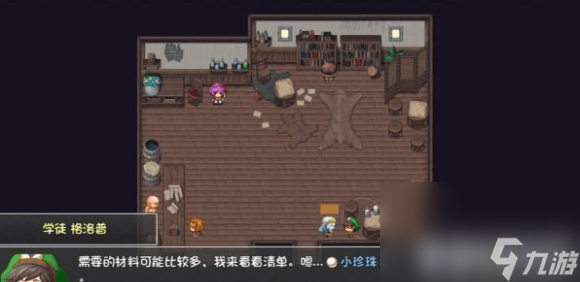 _再刷一把2金色传说风车村这一任务怎么快速完成 任务完成指南_再刷一把2金色传说风车村这一任务怎么快速完成 任务完成指南