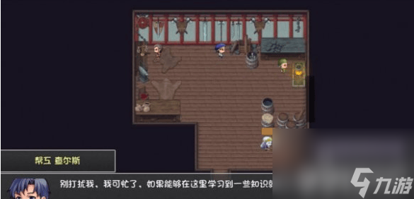 _再刷一把2金色传说风车村这一任务怎么快速完成 任务完成指南_再刷一把2金色传说风车村这一任务怎么快速完成 任务完成指南